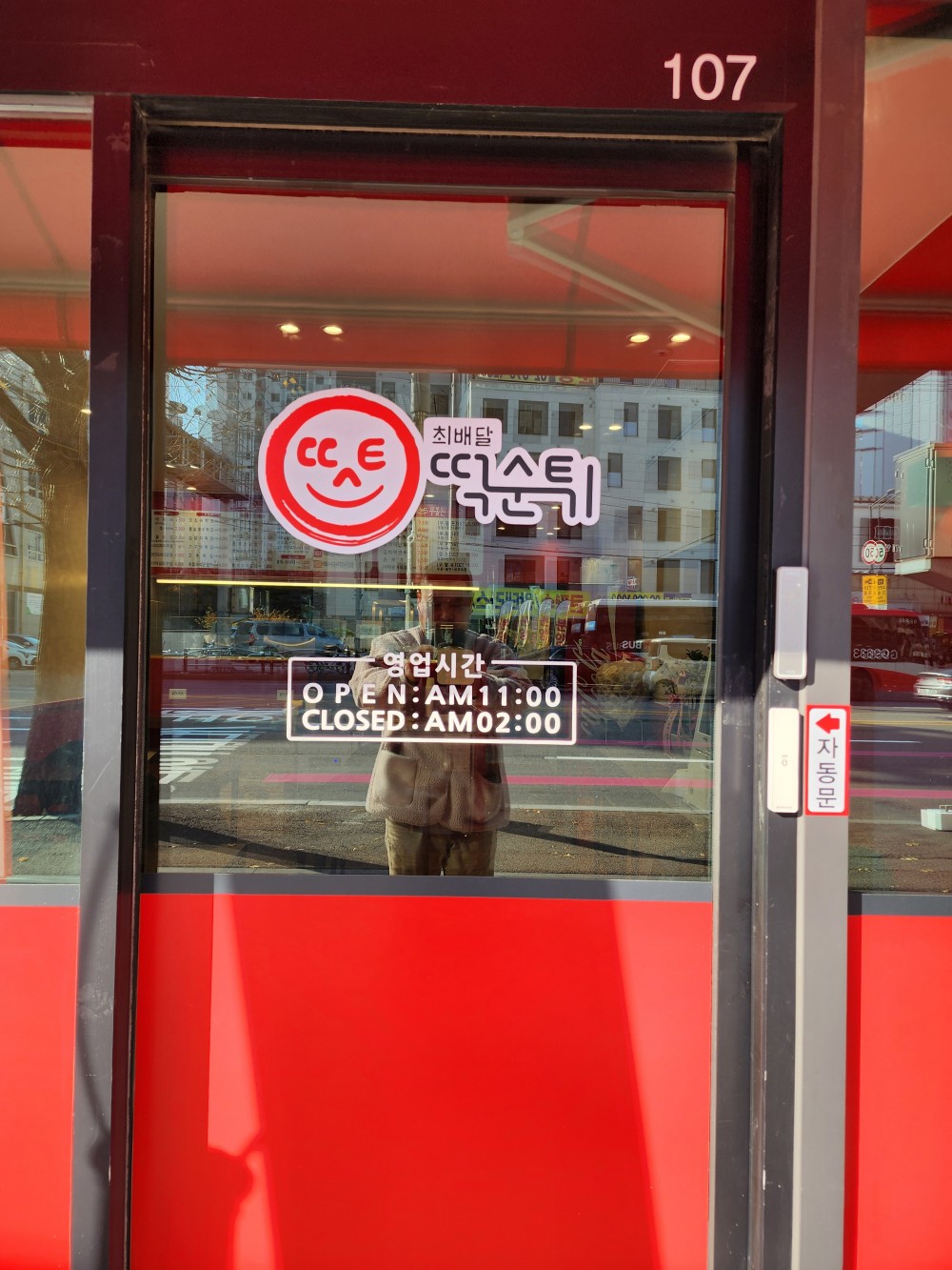 7eb27a999a01c712097a29683315f331_1764115628_64.jpg 7eb27a999a01c712097a29683315f331_1764115628_64.jpg