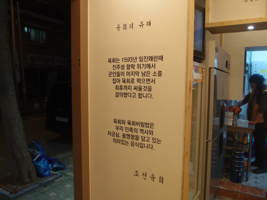 출입구벽면